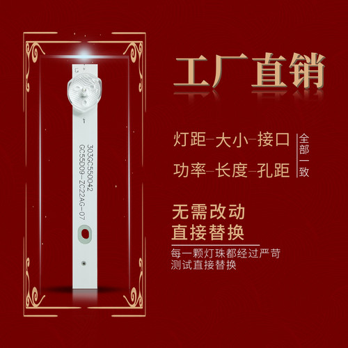 适用中国移动智能CMCC-T1X55 4K灯DLED55GC5X9 0004屏BOEI550WQ1 - 图1