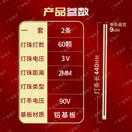 适用东芝40HL150C灯条SLED 2011SGS40 R L 5630 60 H1 REV1.0背光 - 图0
