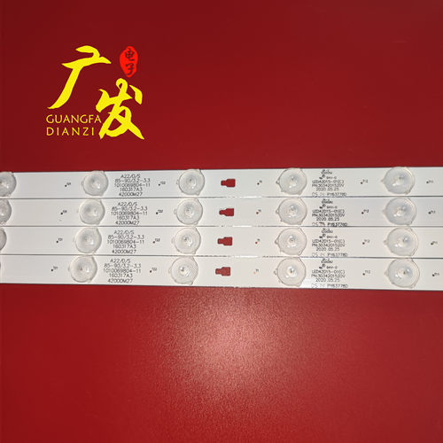 适用海尔LS42U52N熊猫LE42M37S-UD灯条LED42D15-01 3034201520T - 图0