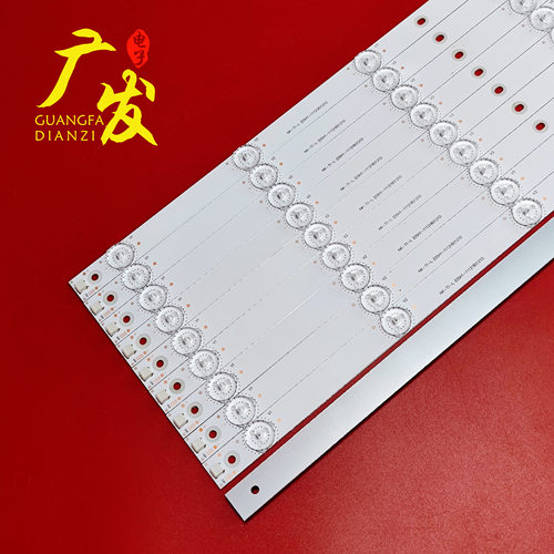 暴风55A14A灯条DS55M74-DS01-V02 202006-DS55M7400-01 DSBJ-WG - 图0