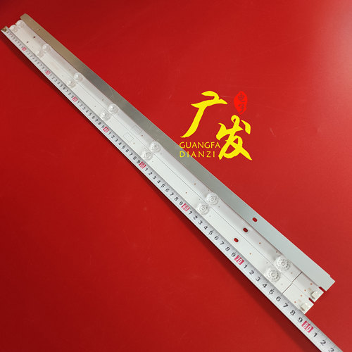 适用长虹43U1A灯条CRH-ZS43U130300703788REV1.1电视机背光灯LED - 图2