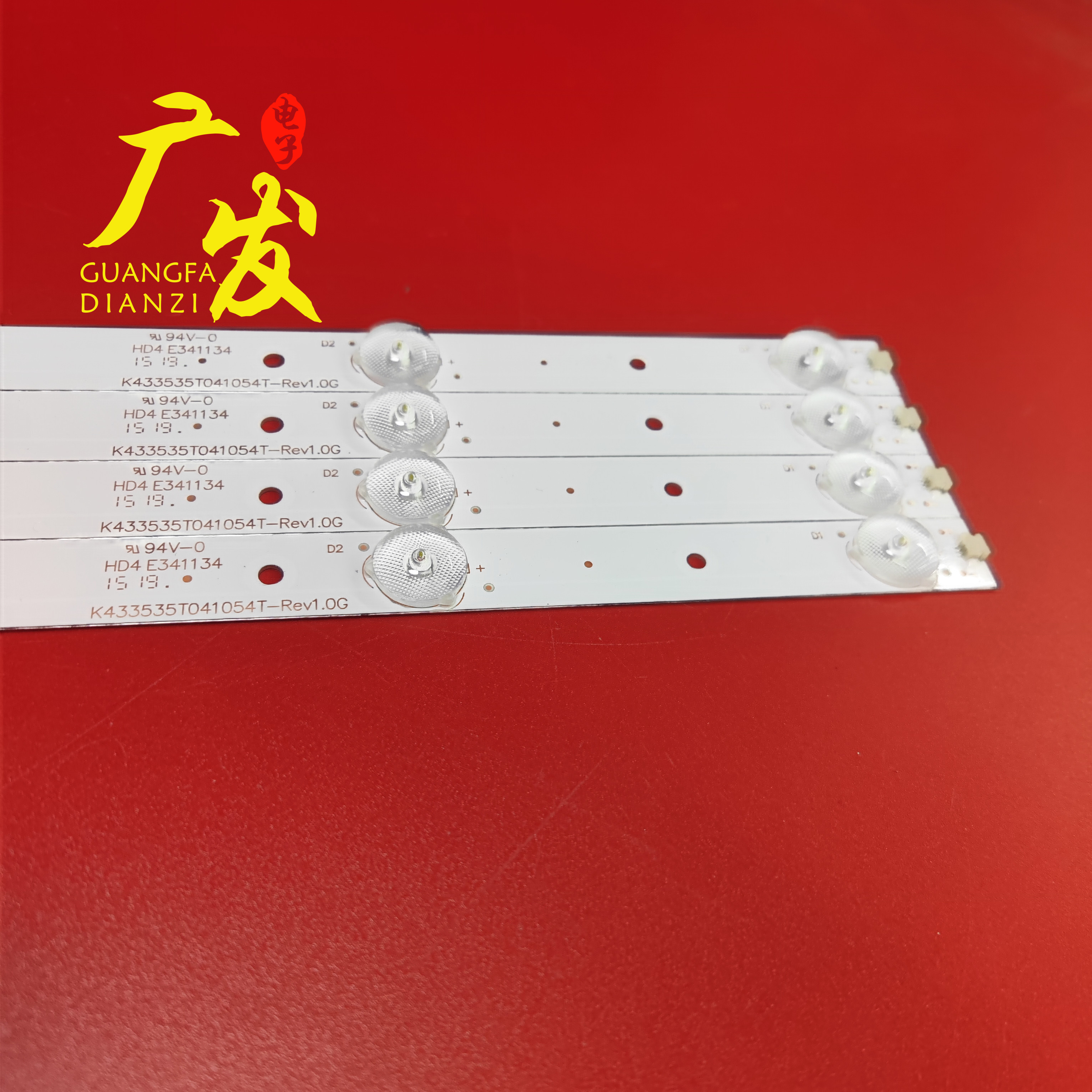 欧宝丽LED43C8I LED43C8l LED43C81灯条K433535T041054T-REV1.0G - 图0