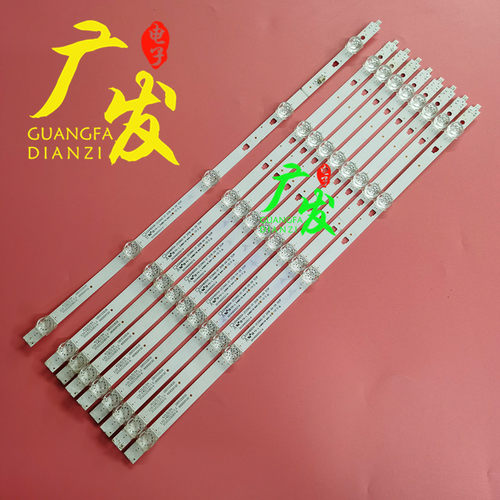 适用风行D50Y D49Y灯条海尔LU50C51 H50E17 LU50K82 LU50F31N电视 - 图1