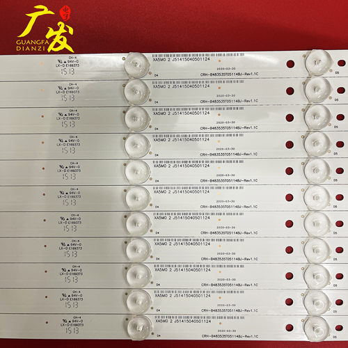 适用海尔LE48R31摩卡48A6海尔LE48AL88G31灯条CRH-B483535T05114B - 图2