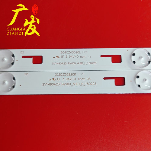 适用索尼KD-49X8000C灯条SVY490A23-REV00-5LED-L-150223电视灯条 - 图1