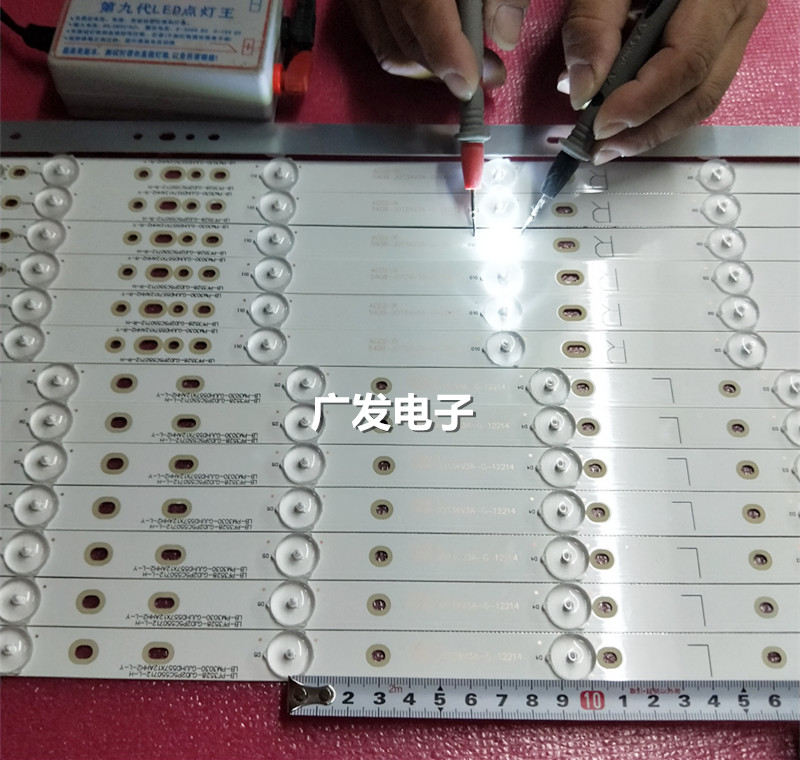 49-55寸冠捷LD50V02S LED灯条LB-PF3528-GJD2P5C506X11-R/L-H背光 - 图2