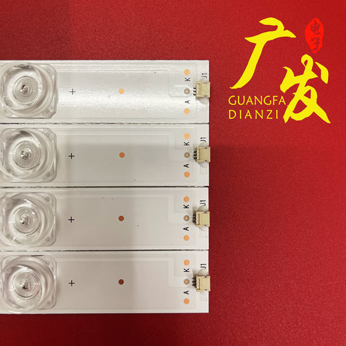 适用海尔LE42A7100 LH42M6000 42A5J LE42A5000灯条GR42D10-ZC15F - 图1