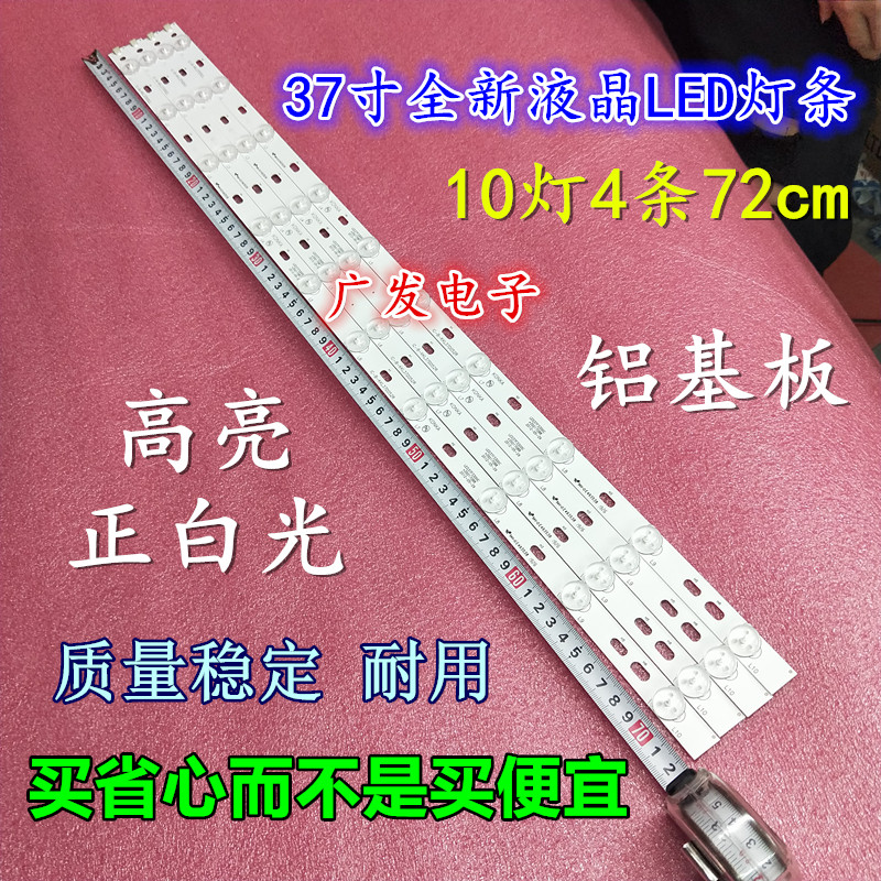 康佳LED37F3300CE灯条35017087 35017088 IC-B-KKL37D052R/L背光-图1