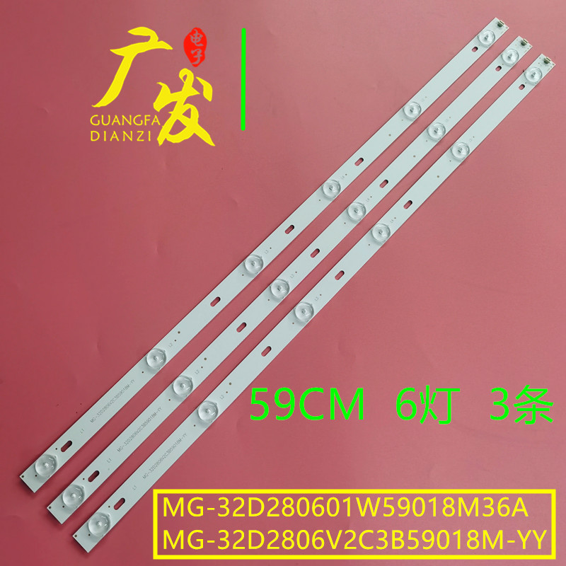mg-32d280601w59018m36a灯条32寸杂牌机液晶电视背光灯6灯6V灯珠