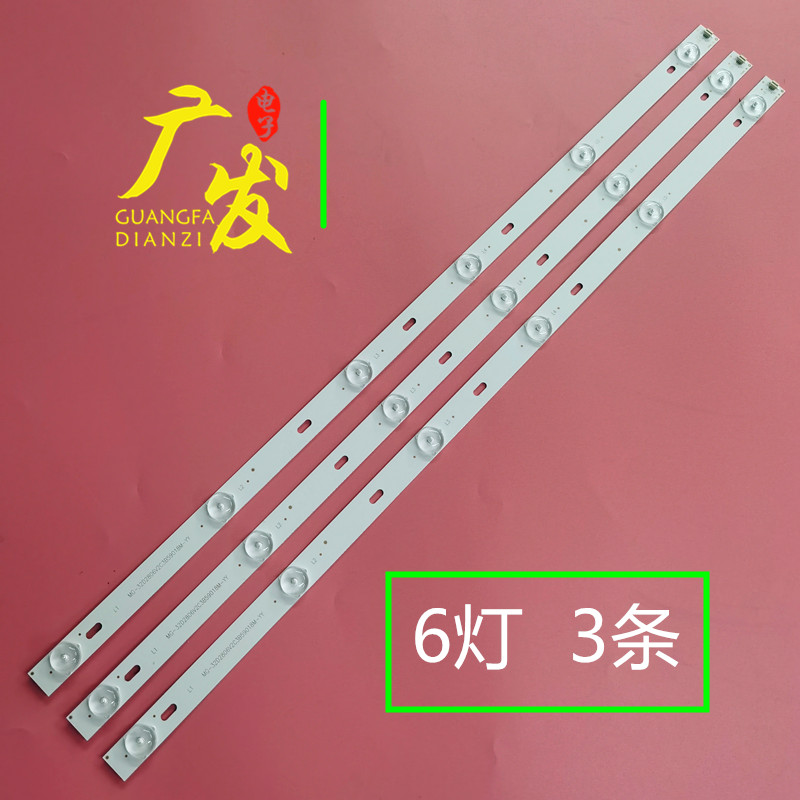 适用L32F1S灯条H32FNMY100背光先科SAST30A1灯条JL.D321225006-T - 图2