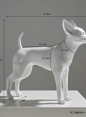 吉娃娃摆件宠物用品展示拍照道具狗客厅大厅装饰店铺摆设品狗模特