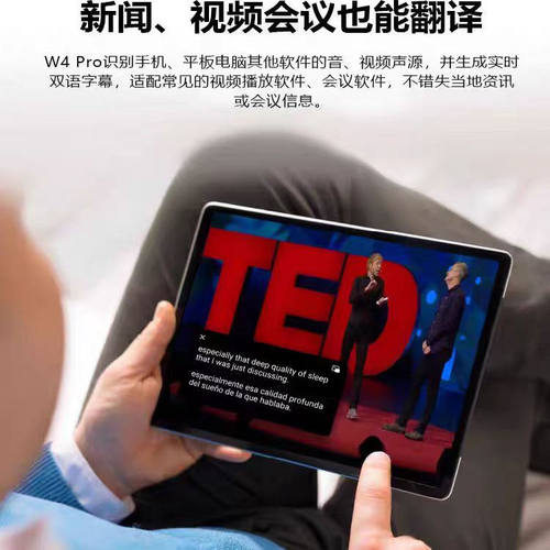 [海外可直邮]时空壶W4骨声纹/W4Pro同传翻译耳机实时电话翻译离线 - 图2