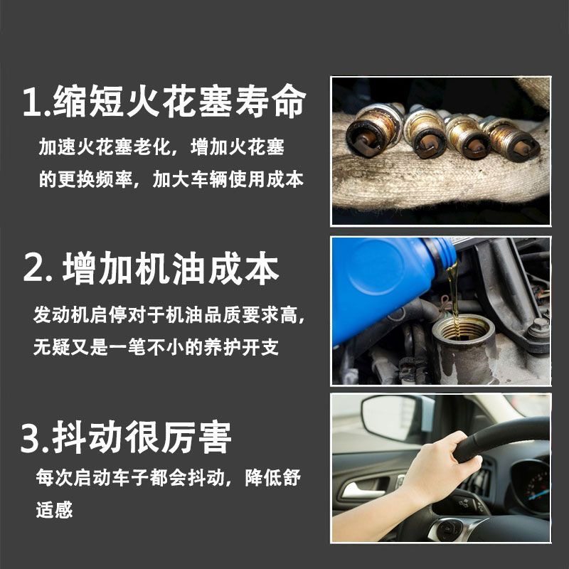 适用马自达昂科塞拉CX4CX3CX5CX8阿特兹启停自动关闭器启停宝改装,淘宝优惠券,粉丝福利购,淘宝优惠卷