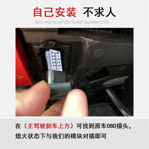 丰田OBD凯美瑞卡罗拉雷凌锋威CHR兰达RAV4荣放奕泽锐放升窗落锁器 - 图2