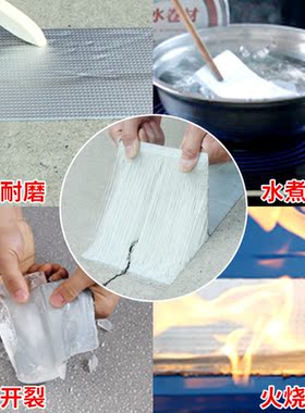 玉奕防水贴纸屋顶墙面堵漏墙贴