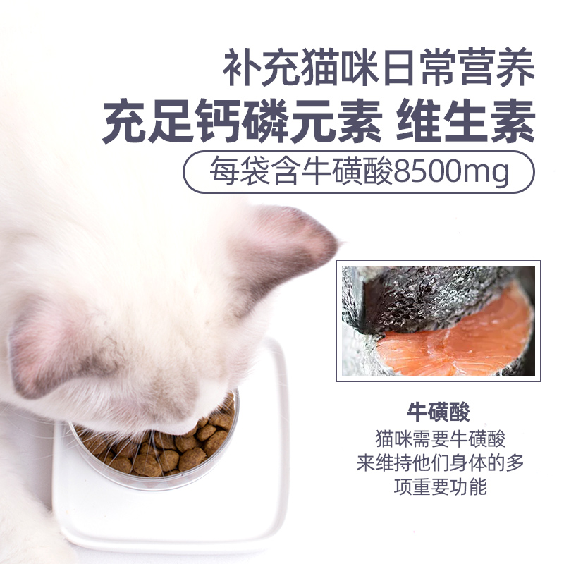 伊纳宝猫粮成猫妙好成年猫咪饲料ciao发腮营养粮17斤装8.5KG公斤 - 图2