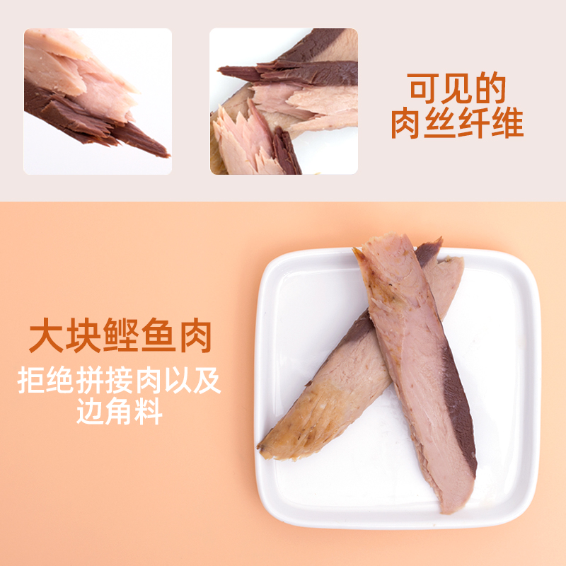 伊纳宝猫咪零食烤鲣鱼水煮肉干猫粮营养妙好营养鱼干猫零食整箱 - 图3