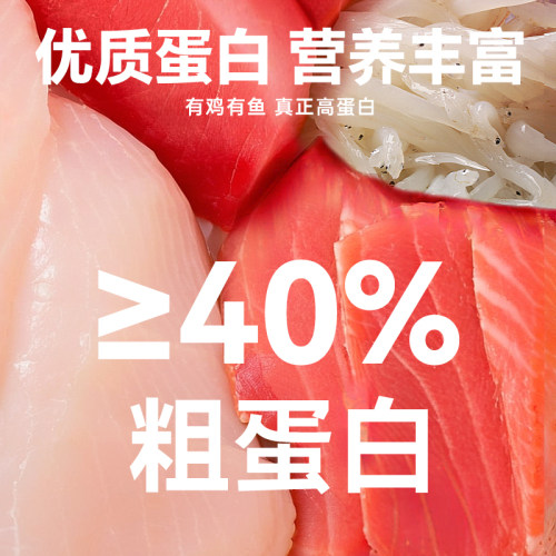 伊纳宝猫咪辅食金味道营养鱼糊猫条湿粮成猫孕猫奶昔罐头24小包 - 图0