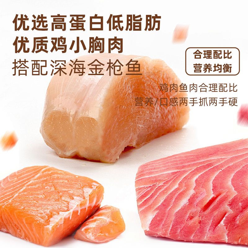 伊纳宝猫咪零食金味道杯鸡小胸猫湿粮主食罐妙好ciao营养补水48罐