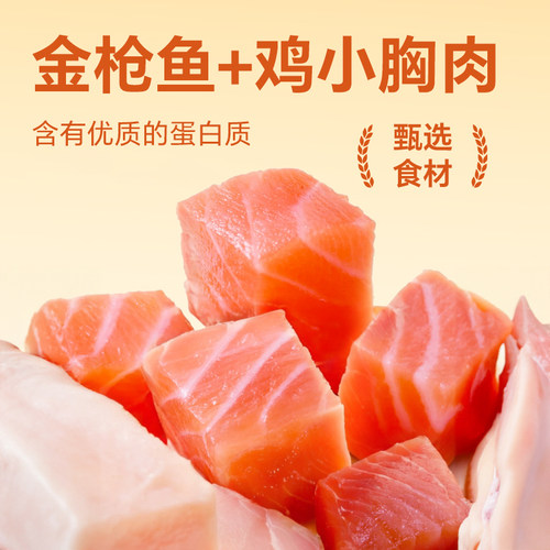 伊纳宝妙鲜包猫咪零食补水汤包妙好营养湿粮猫条罐头猫粮主食餐包 - 图0