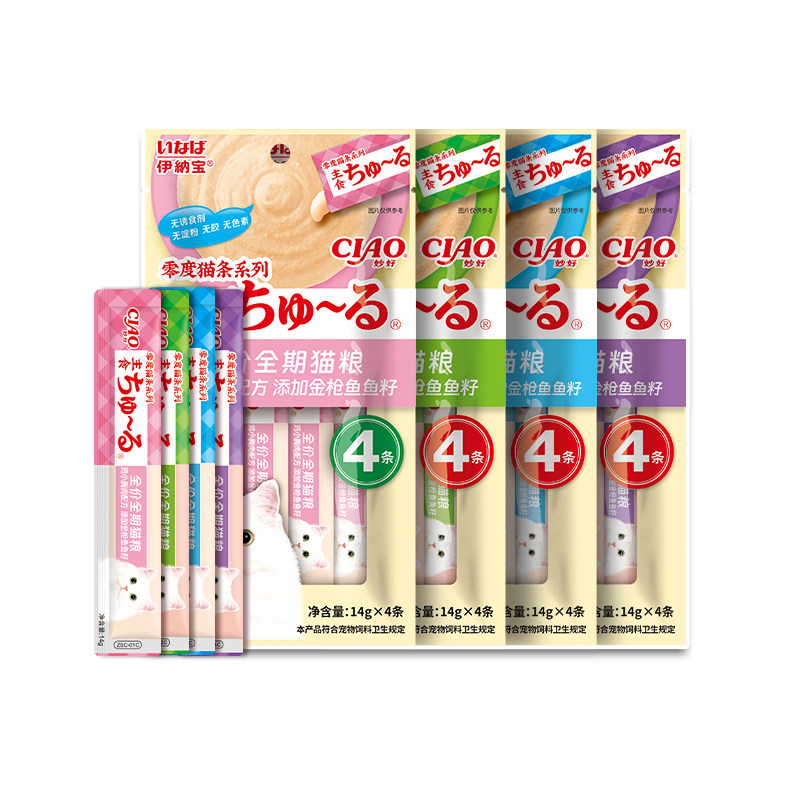 伊纳宝全价主食猫条零度啾噜添加金枪鱼鱼籽官方旗舰店正品缅因猫,淘宝优惠券,粉丝福利购,淘宝优惠卷