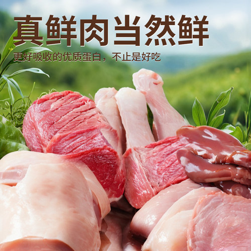 伊纳宝官方旗舰店妙好ciao全价成猫粮试吃宠物猫咪全阶段主食营养 - 图0