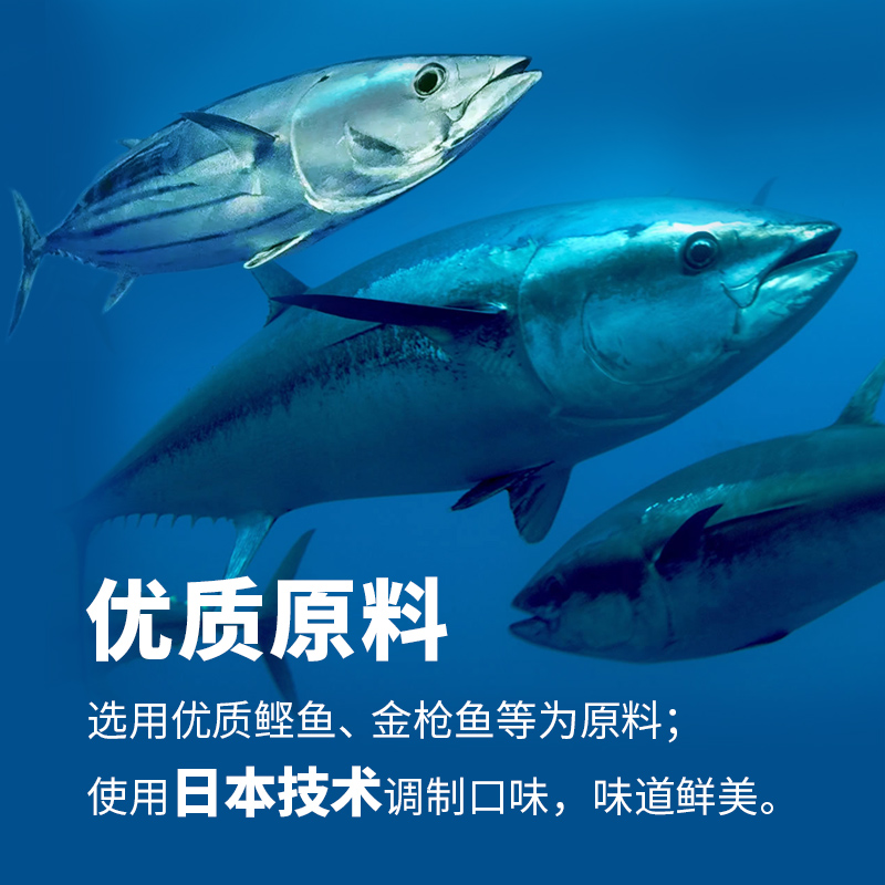 伊纳宝ciao猫罐头前浜的鱼泰国进口鱼肉湿粮幼猫零食成猫营养补水-图3