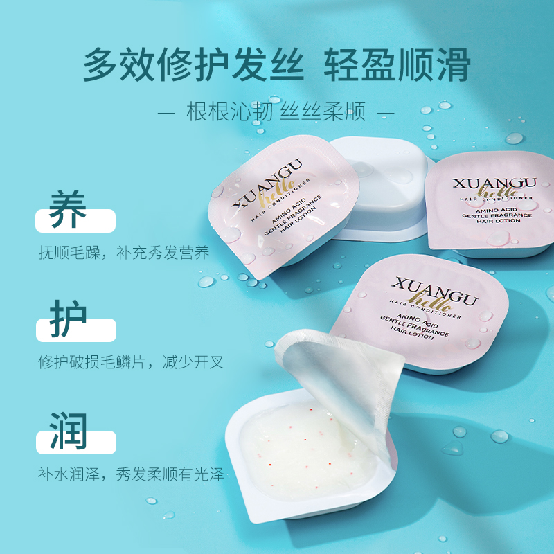 宣谷旗舰店宣谷柔顺修护发膜护发素修护干枯免蒸水疗柔顺护理女正品10ml*8颗0