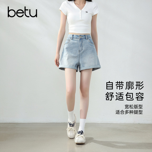 Betu 2026 summer new jeans (ສັ້ນ) 2604T