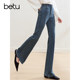 Betu Baitu 2026 summer ໃຫມ່ຂອງຮົງກົງແບບກະທັດຮັດ retro jeans ແອວສູງ