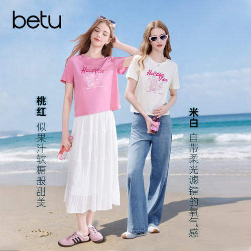 betu百图美式减龄字母印花T恤女短袖2026年夏季新款小个子上衣 - 图1