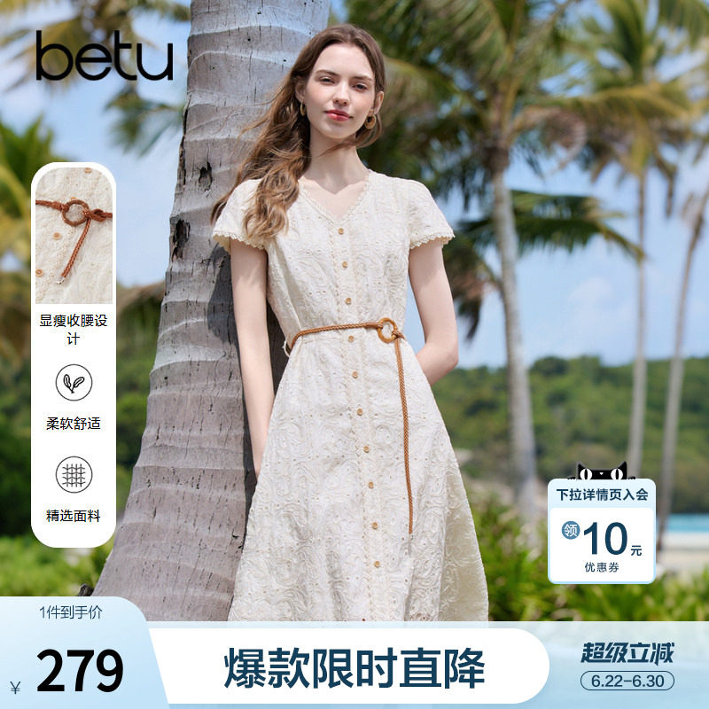 betu百图法式温柔风刺绣V领连衣裙2026年夏季新款短袖气质裙子