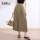 Betu Baitu Women's Clothing 2025 Summer New High Waist Slim Loose Fashionable Lazy Wide Leg Casual Pants