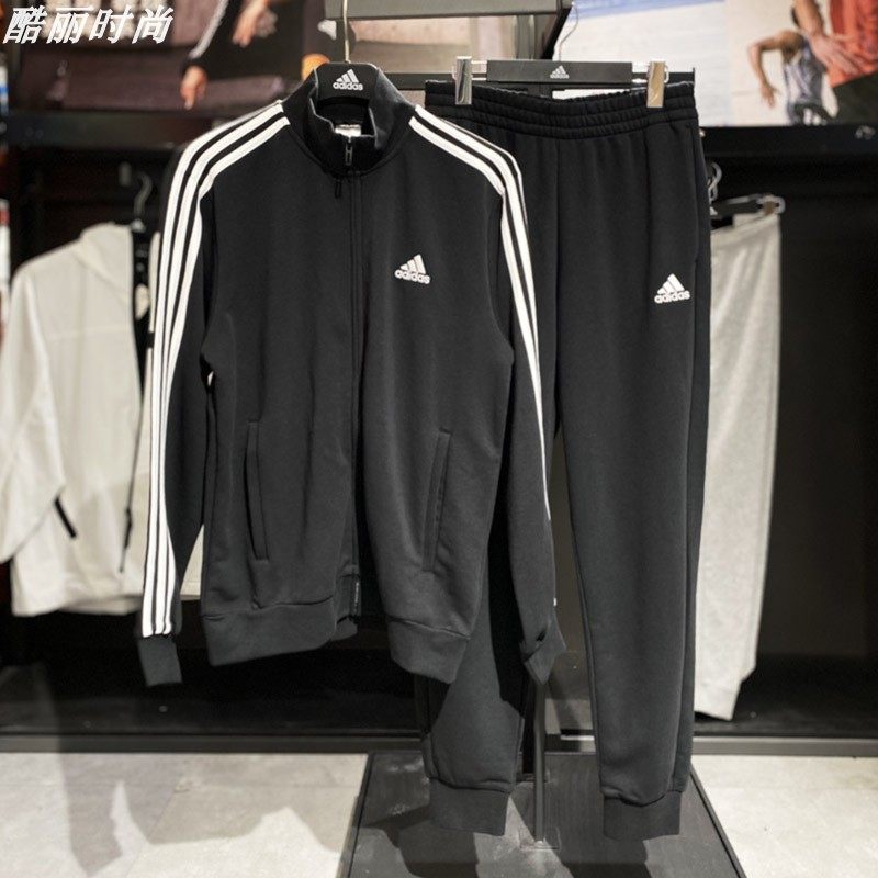 Adidas阿迪达斯正品新款男女同款套装立领外套运动跑步长裤IC6766,淘宝优惠券,粉丝福利购,淘宝优惠卷
