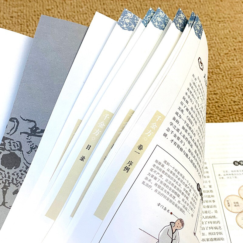 千金方 原版白话文版彩图详解医药民间老偏方中国古代中医学  中华医学综合性临床理论医著 凤凰新华书店旗舰店