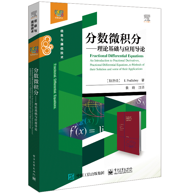 分数微分 新人首单立减十元 21年8月 淘宝海外 分数微分 新人首单立减十元 21年8月 淘宝海外