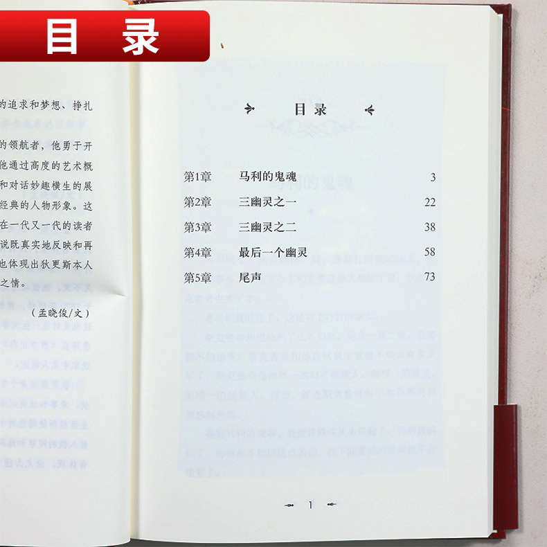 圣诞颂歌 译林有声双语系列 中小学生课内外英语阅读故事书中英文英汉双语版名著书籍 青少年儿童英语学习文学有声读物 新华正版 - 图0