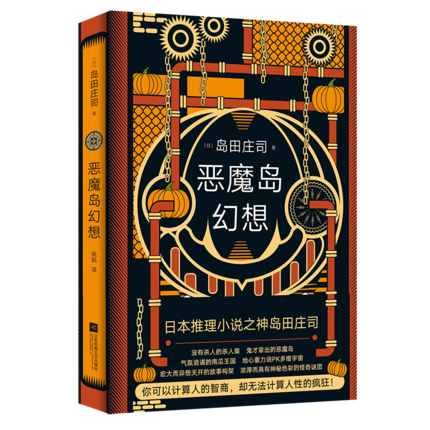 魔法之星 新人首单立减十元 21年7月 淘宝海外