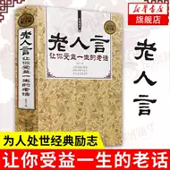 励志语录 新人首单立减十元 21年8月 淘宝海外