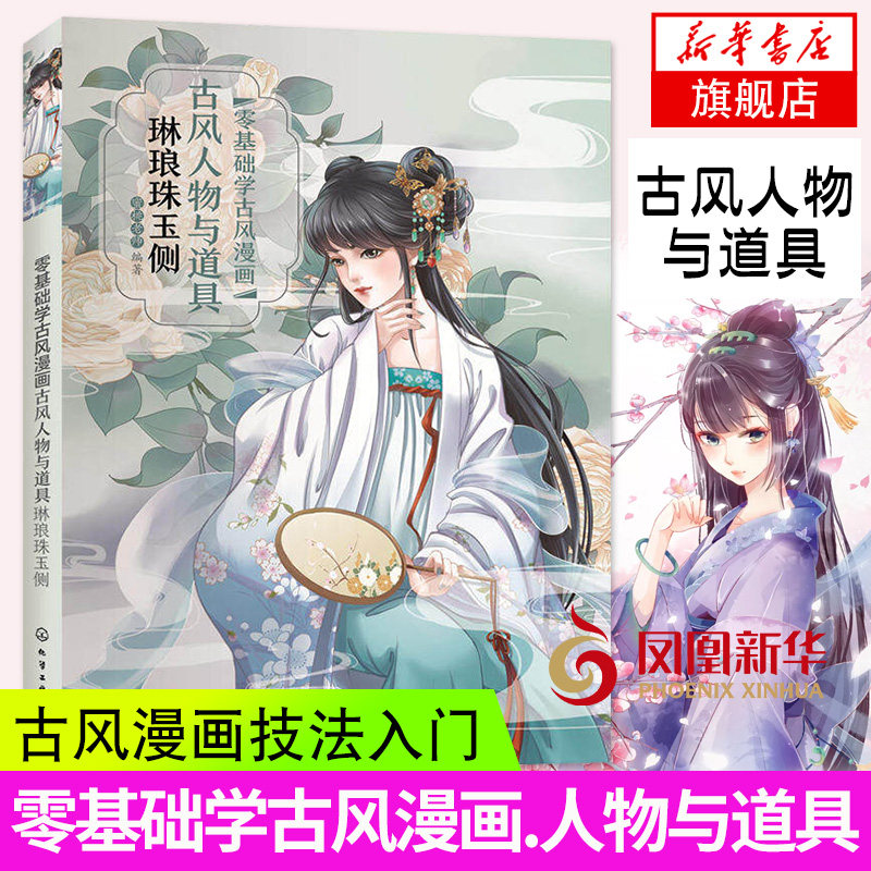 市集道具 新人首单立减十元 21年7月 淘宝海外
