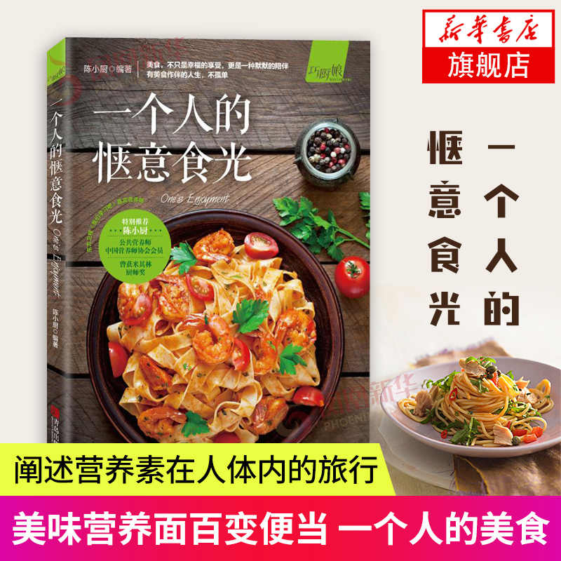 四季便当书 新人首单立减十元 22年8月 淘宝海外