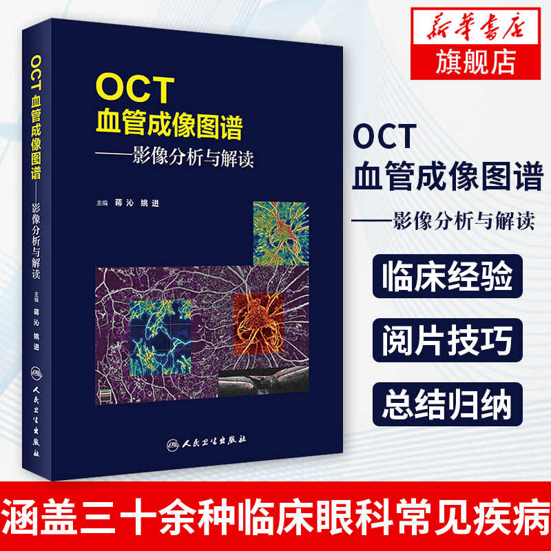 青光眼 新人首单立减十元 21年12月 淘宝海外