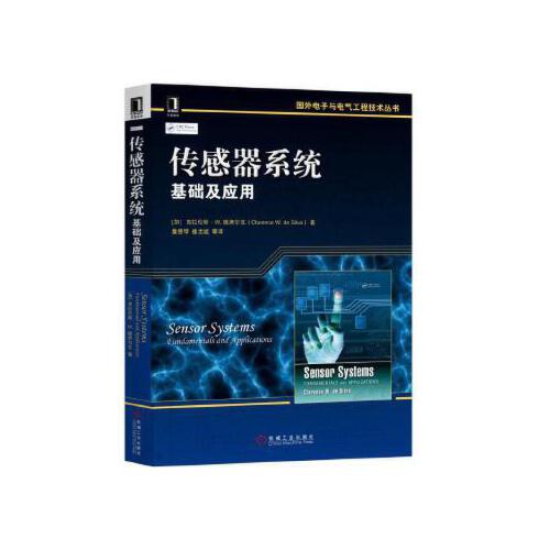 传感器系统-基础及应用 克拉伦斯·W·德席尔瓦 工农业技术自动化技术类书籍 机械工业出版社凤凰新华书店旗舰店 - 图0