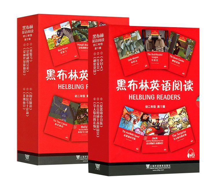 黑布林英语阅读初二年级第一辑第二辑 全12册 爱丽丝漫游仙境等8年级黑布林英语分级阅读 课外拓展阅读训练 上海外语教育出版社 - 图0