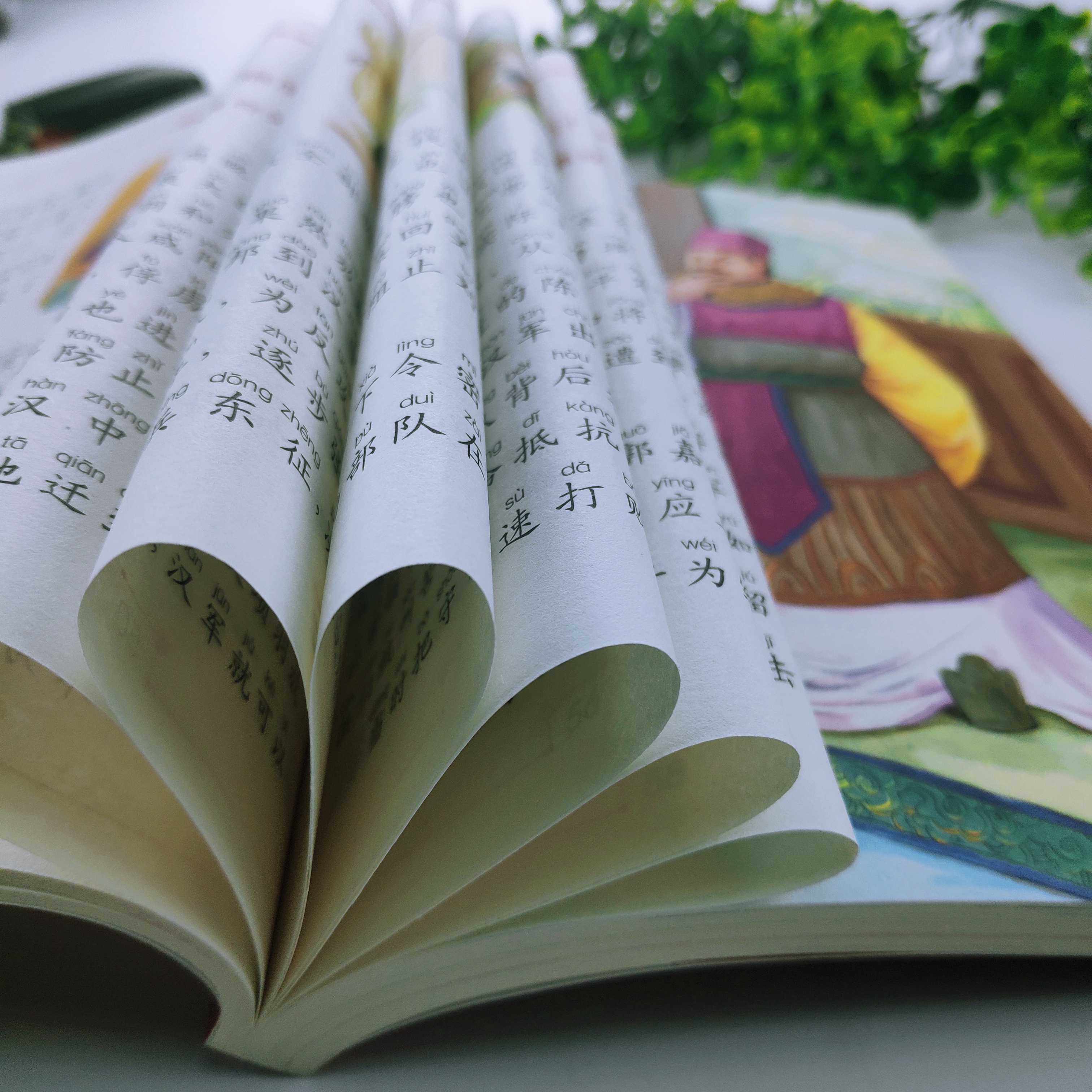 三十六计 正版书儿童读物注音版青少年版 36计书籍小学生版课外阅读一二三年级课外书籍1-2年级适合孩子看的故事书正版新华书店,淘宝优惠券,粉丝福利购,淘宝优惠卷