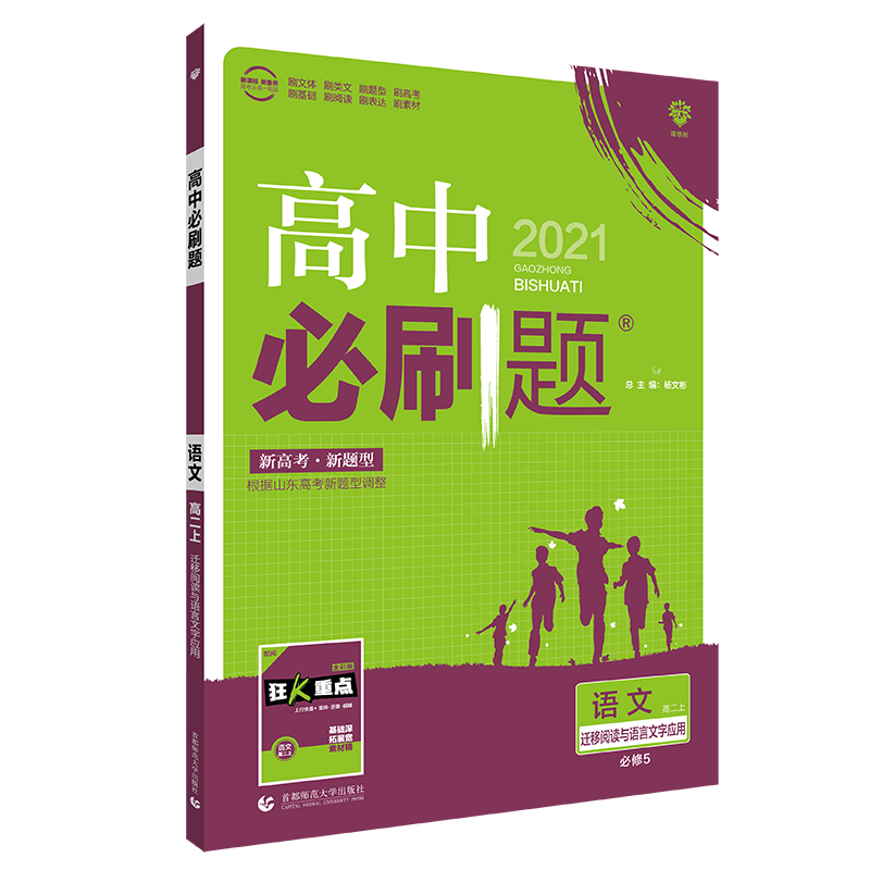 文字练习册 新人首单立减十元 21年7月 淘宝海外