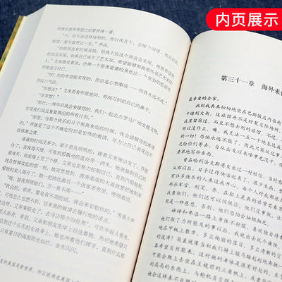 小妇人英文原版 中文全译本全2册书籍正版双语中英文对照初高中生双语小说双语读物世界名著英文小说译林出版社王之光译 虎窝淘