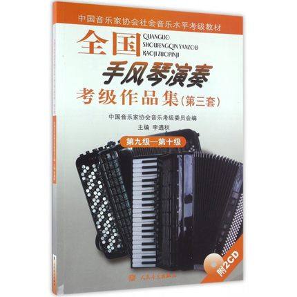  菲尼克斯图书音乐（新）