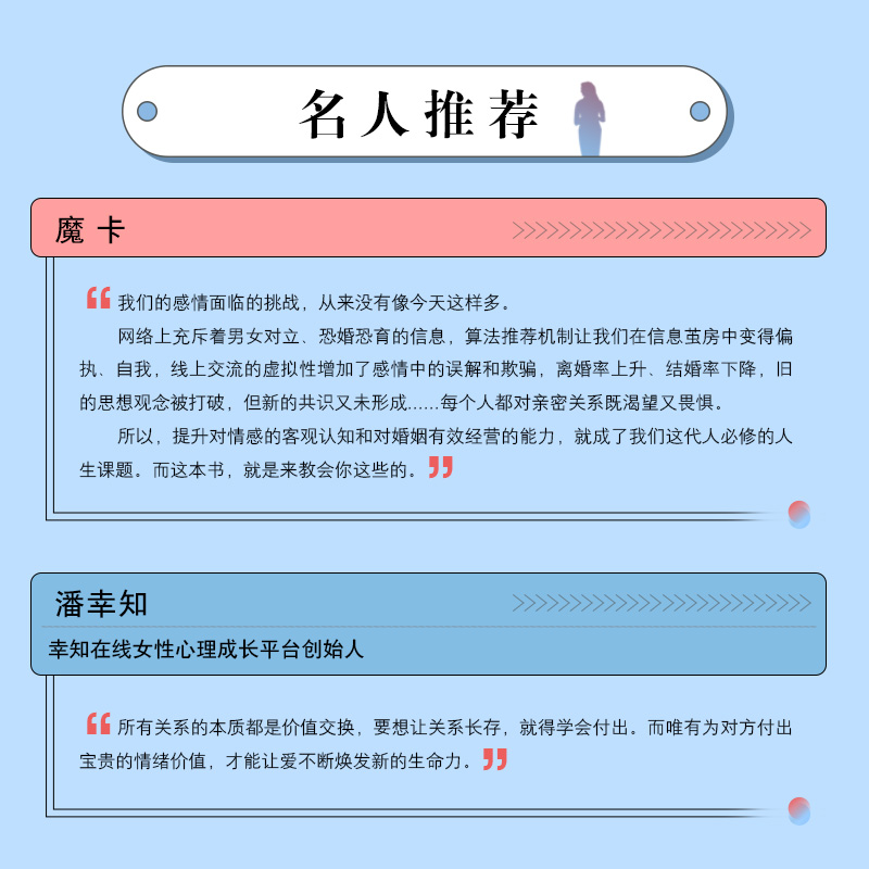 看见情绪价值 接住Ta的情绪捧住Ta的心 写给在亲密关系中敏感缺乏自信的你 两性健康书籍 中国妇女出版社 凤凰新华书店正版书籍 - 图2