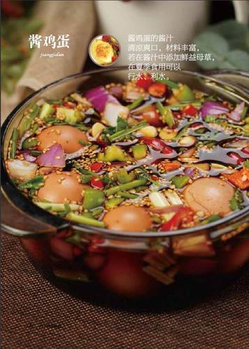 何大厨说味道 中国烹饪厨师何亮北京广播电视台养生堂栏目组 四季流转顺时而食 味道带动情感美食传递温暖中国轻工业出版社正版 - 图0